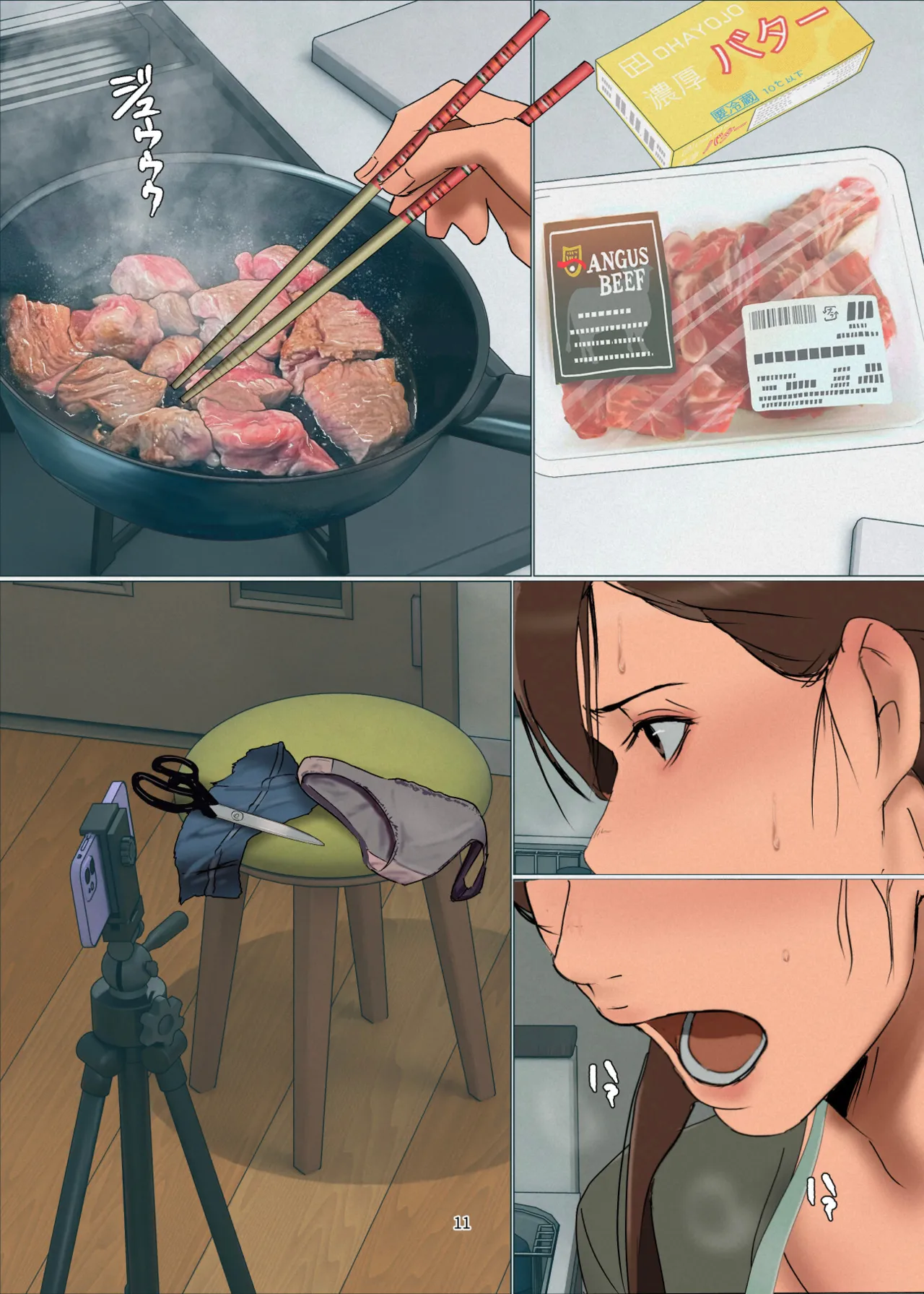 Sacrificial Mother 4 | Ikenie no Haha 4 porn comic picture 10