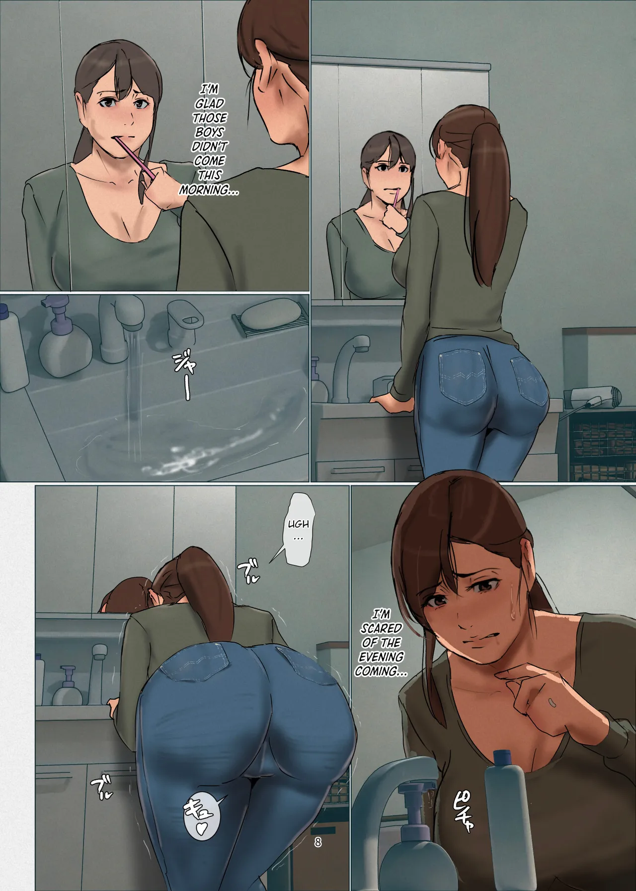 Sacrificial Mother 4 | Ikenie no Haha 4 porn comic picture 7