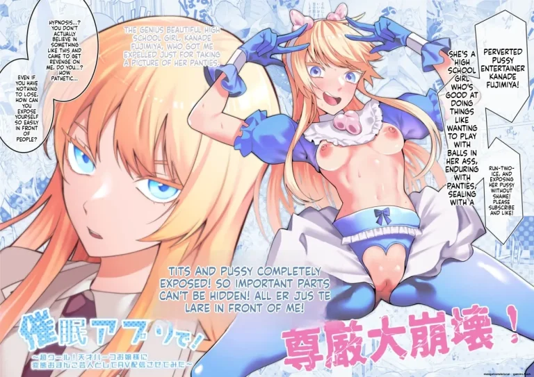 Saimin Appli de! ~Chou Cool! Tensai Half Ojou-sama ni Hentai Omanko Geinin to Shite AV Haishin Sasete Mita~ porn comic picture 1