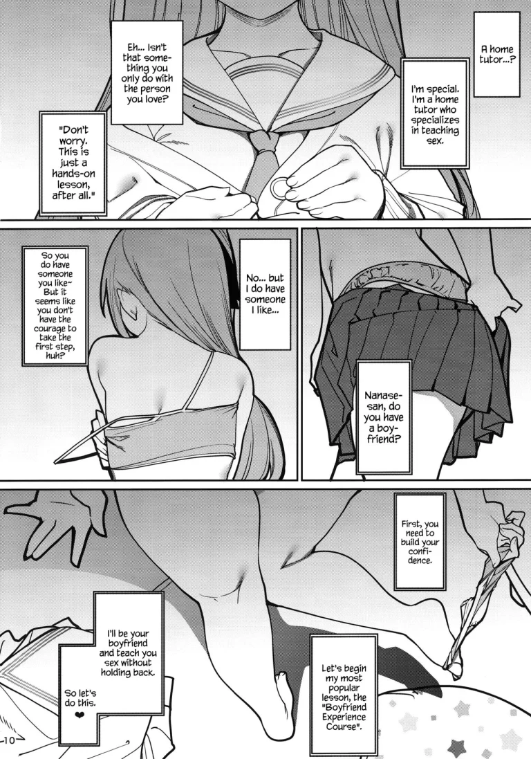 Saimin Otaku Houmon ~nanase miina no Baai porn comic picture 11