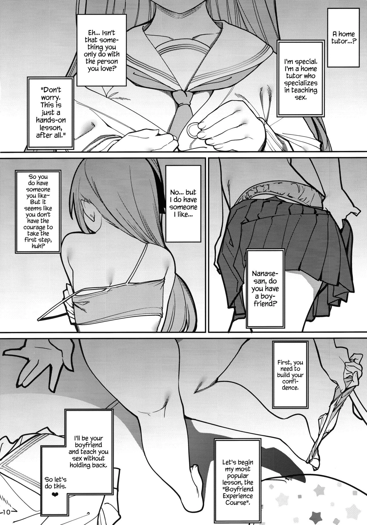 Saimin Otaku Houmon ~nanase miina no Baai porn comic picture 11