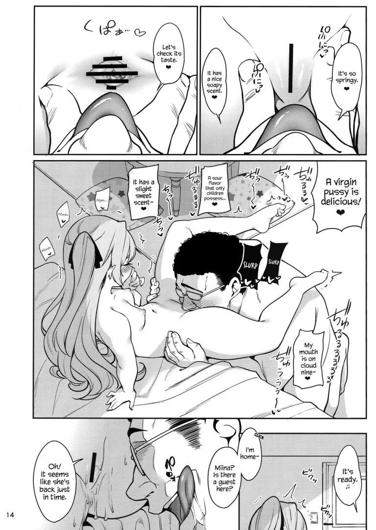 Saimin Otaku Houmon ~nanase miina no Baai porn comic picture 15