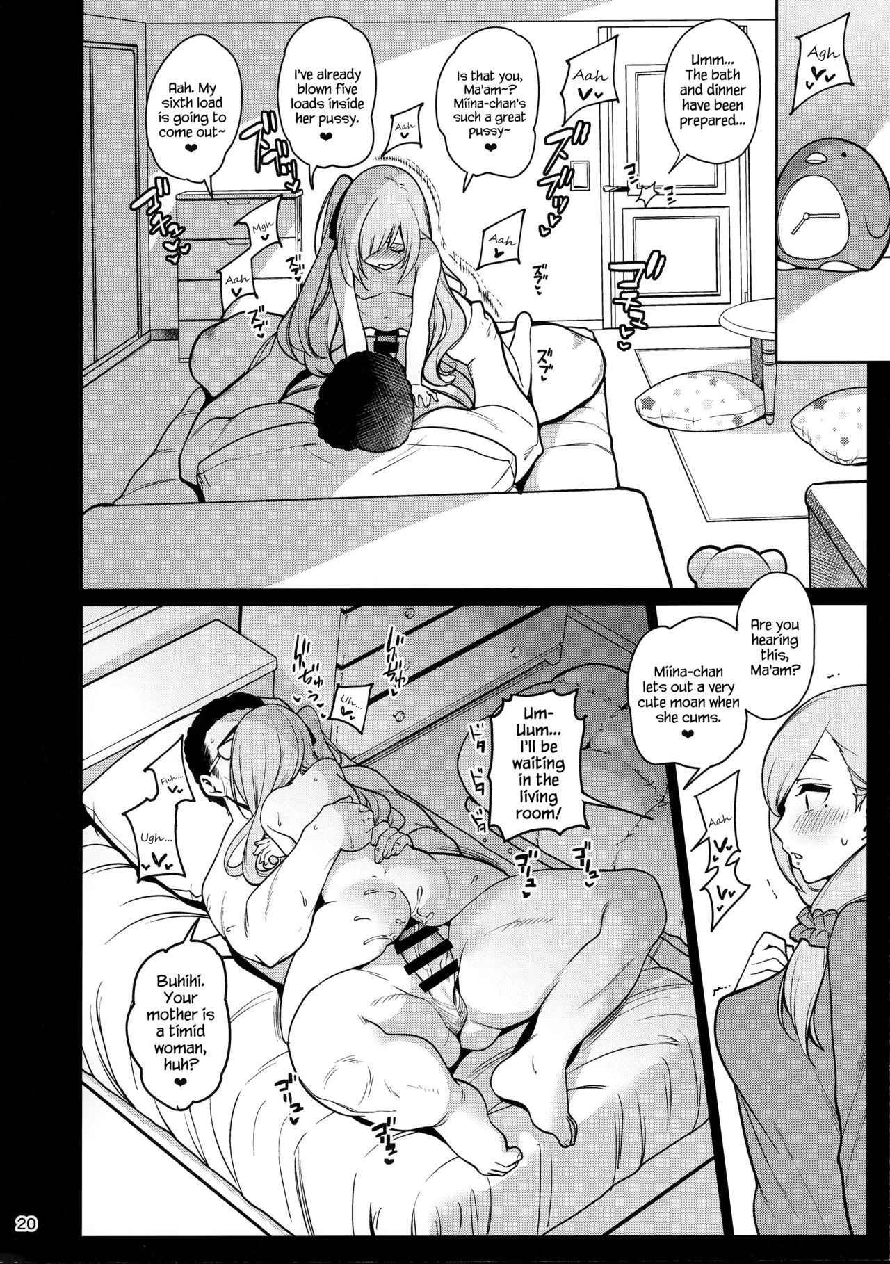Saimin Otaku Houmon ~nanase miina no Baai porn comic picture 21