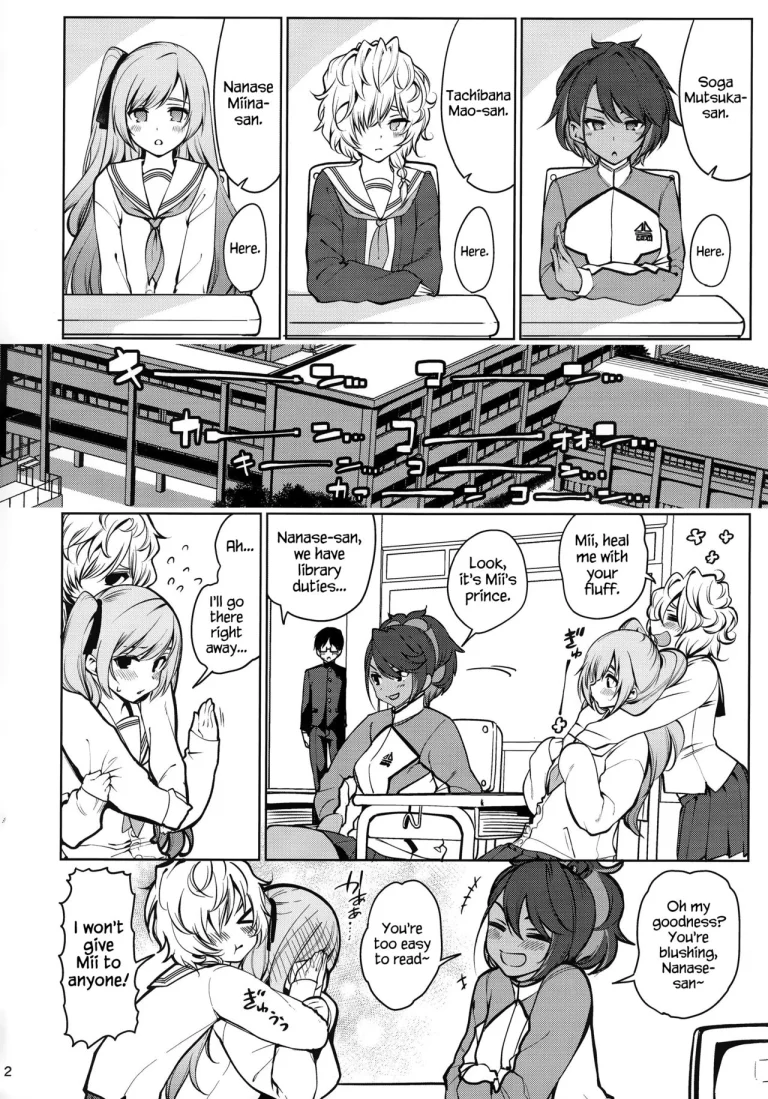 Saimin Otaku Houmon ~nanase miina no Baai porn comic picture 3