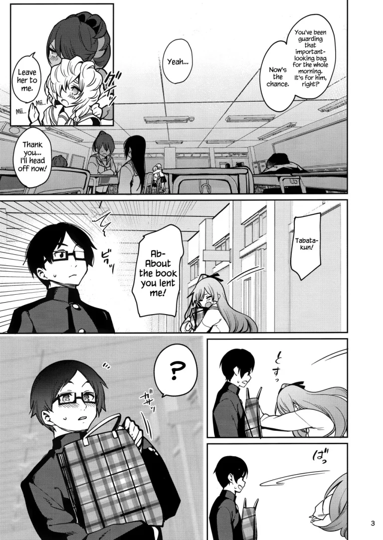 Saimin Otaku Houmon ~nanase miina no Baai porn comic picture 4