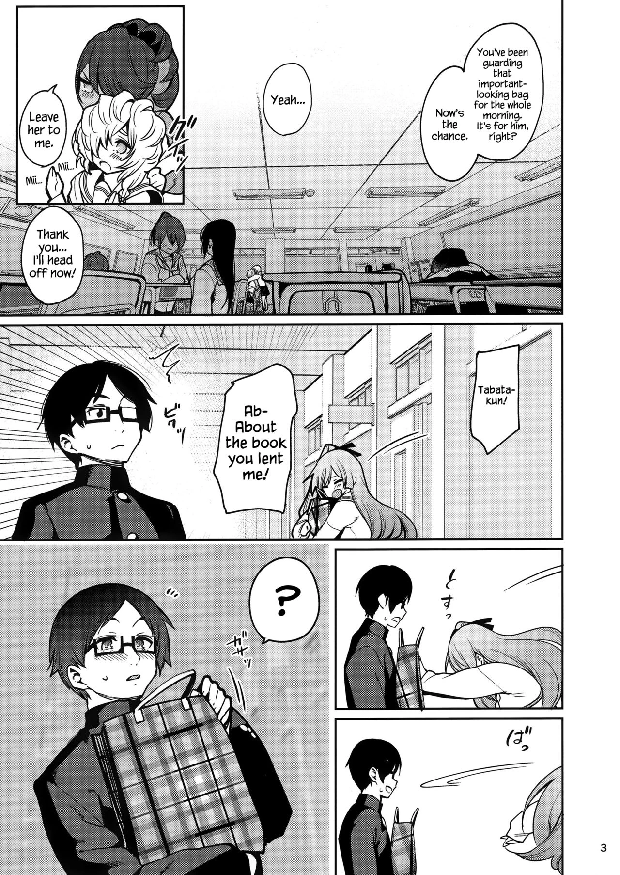 Saimin Otaku Houmon ~nanase miina no Baai porn comic picture 4