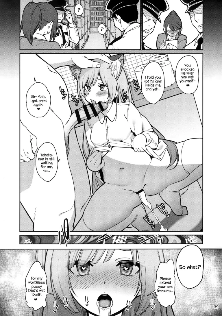 Saimin Otaku Houmon ~nanase miina no Baai porn comic picture 40