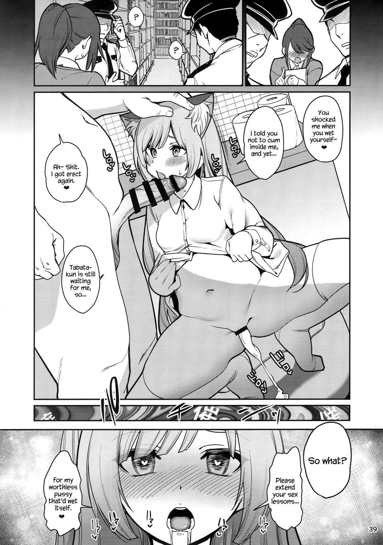 Saimin Otaku Houmon ~nanase miina no Baai porn comic picture 40