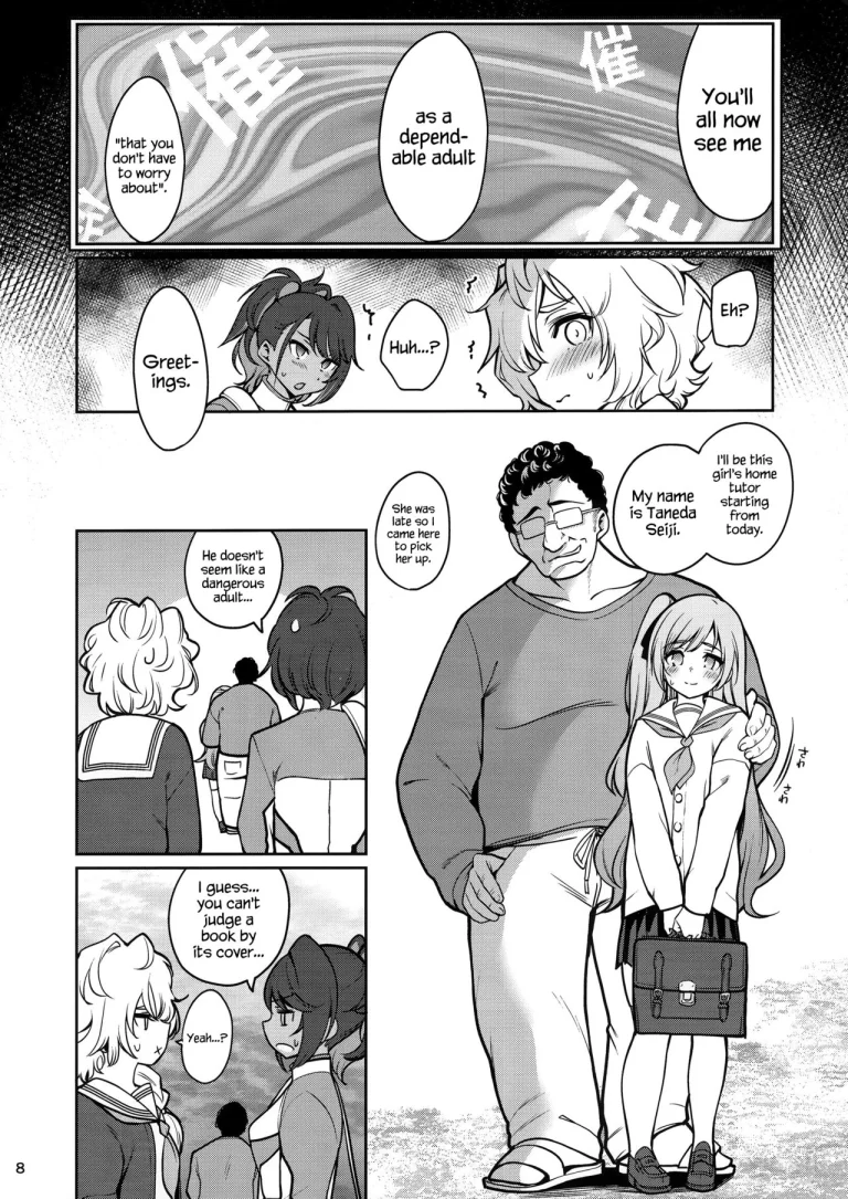 Saimin Otaku Houmon ~nanase miina no Baai porn comic picture 9