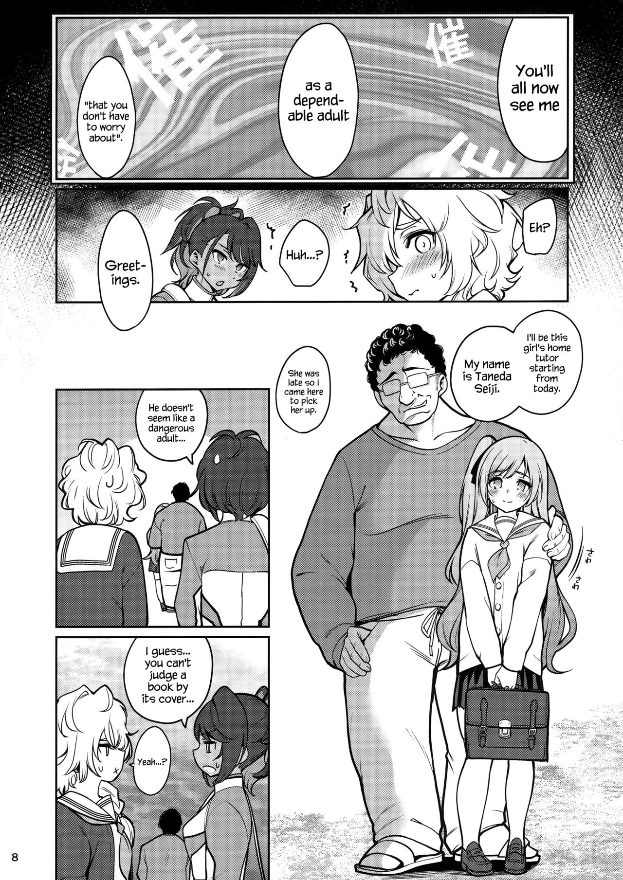 Saimin Otaku Houmon ~nanase miina no Baai porn comic picture 9