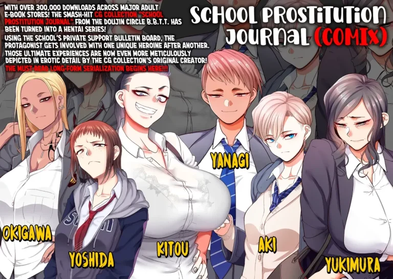 School Prostitution Journal Chapter 1: Kuro Gyaru Delinquent Okigawa porn comic picture 2