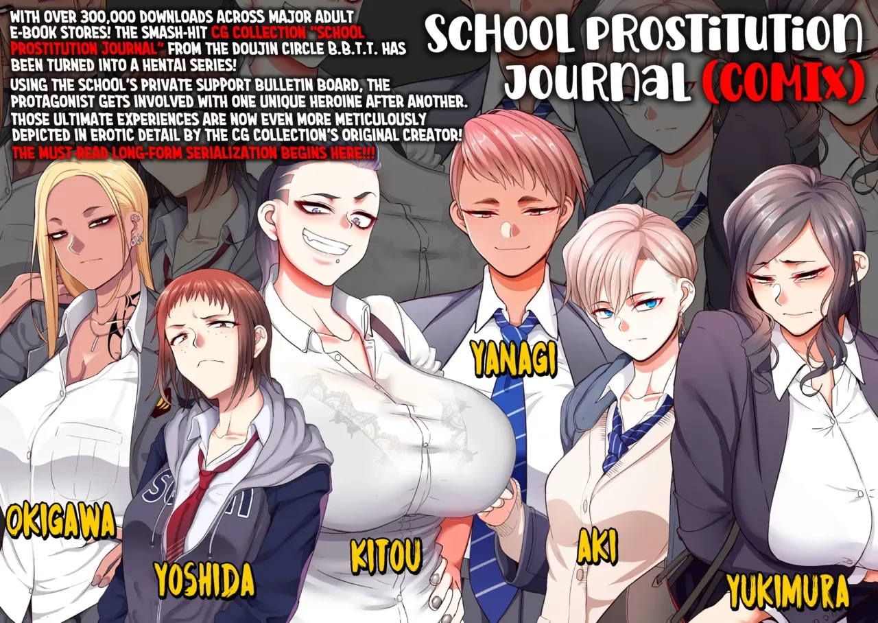 School Prostitution Journal Chapter 1: Kuro Gyaru Delinquent Okigawa porn comic picture 2