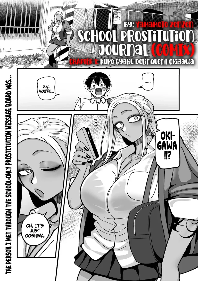 School Prostitution Journal Chapter 1: Kuro Gyaru Delinquent Okigawa porn comic picture 3