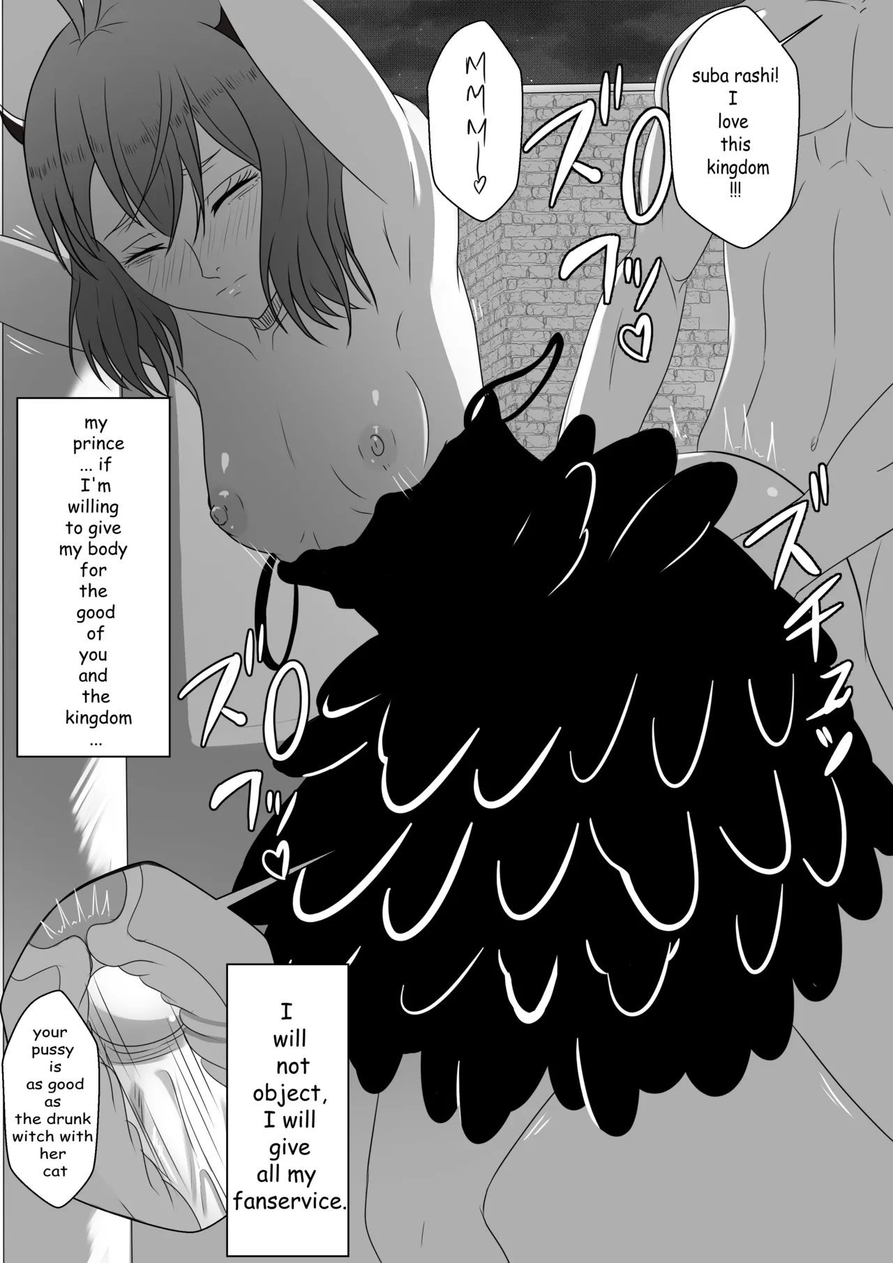 Secre swallowtail - fanservice porn comic picture 4
