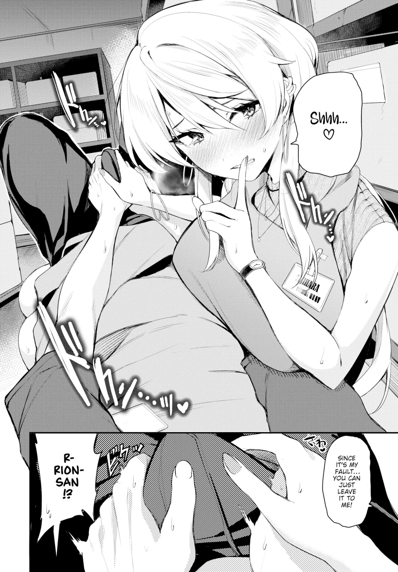 Secret Backyard porn comic picture 6
