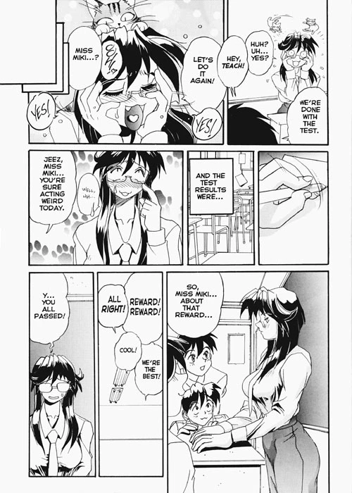 Secret Plot Deep 1 porn comic picture 27