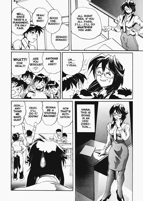 Secret Plot Deep 1 porn comic picture 6
