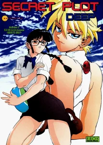 Secret Plot Deep 2 porn comic picture 1