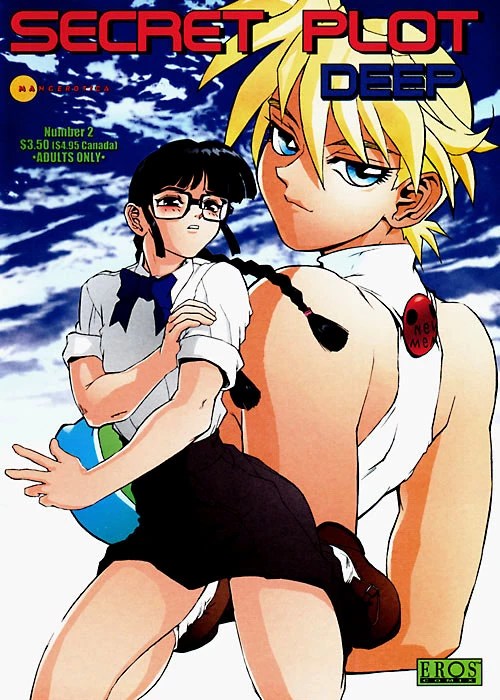 Secret Plot Deep 2 porn comic picture 1