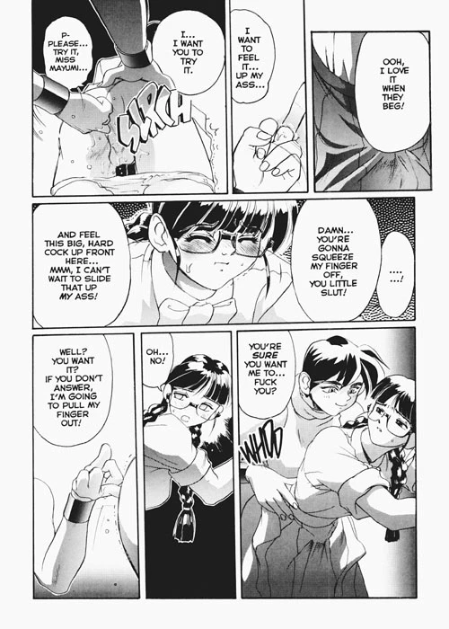 Secret Plot Deep 2 porn comic picture 16