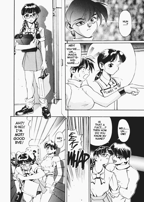 Secret Plot Deep 2 porn comic picture 4