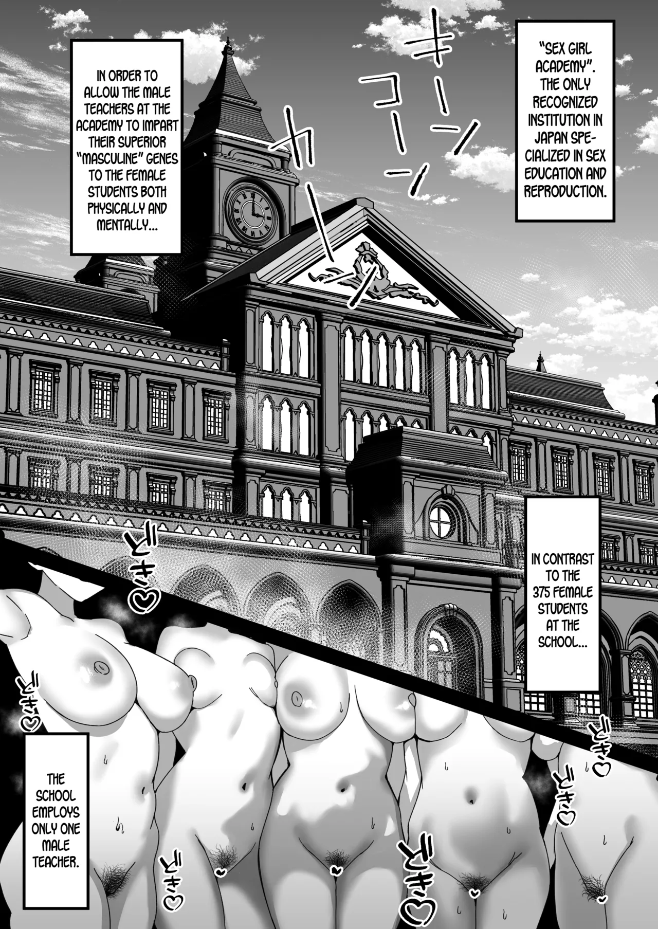 Sei Shoujo Gakuen porn comic picture 2