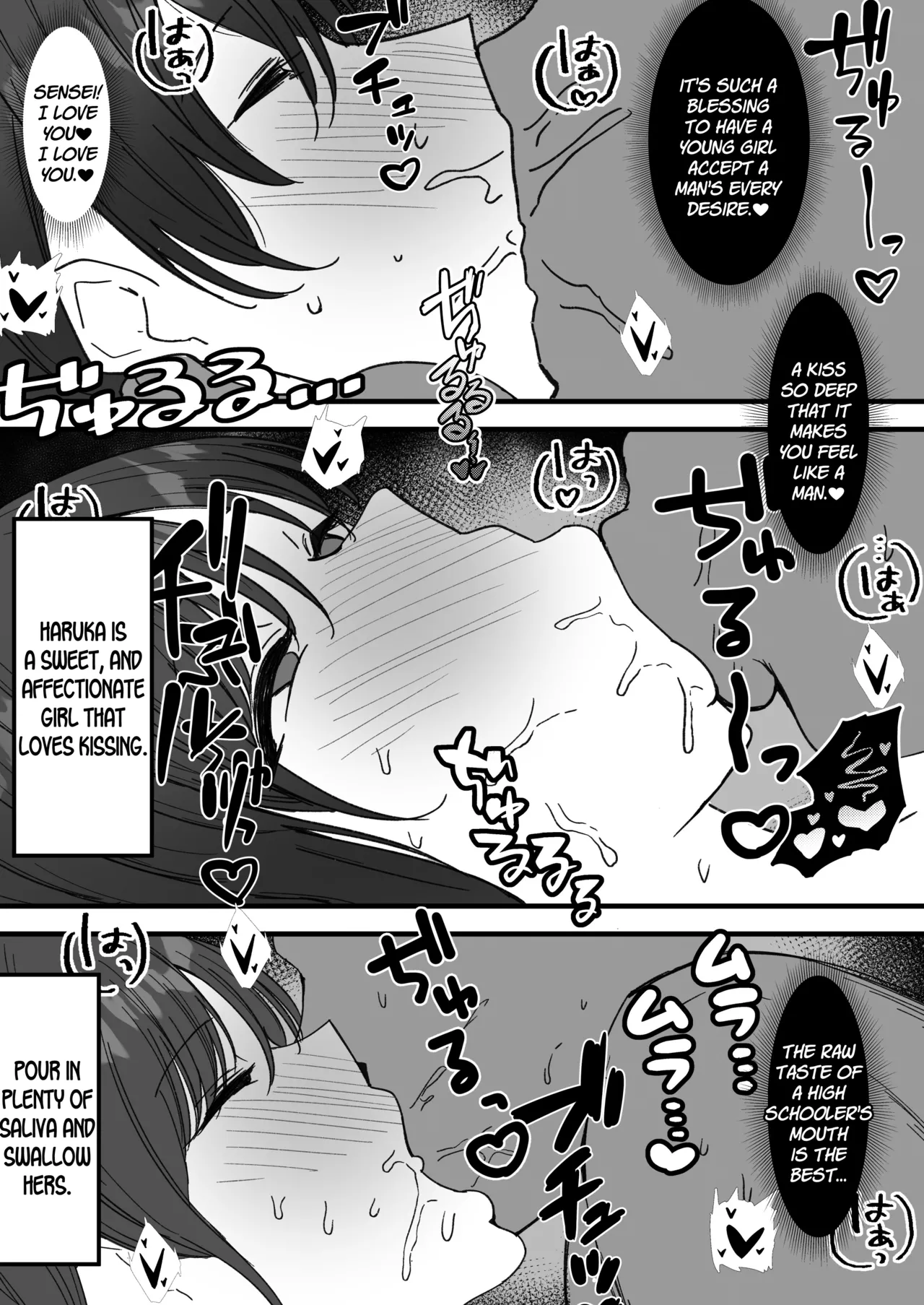 Sei Shoujo Gakuen porn comic picture 38