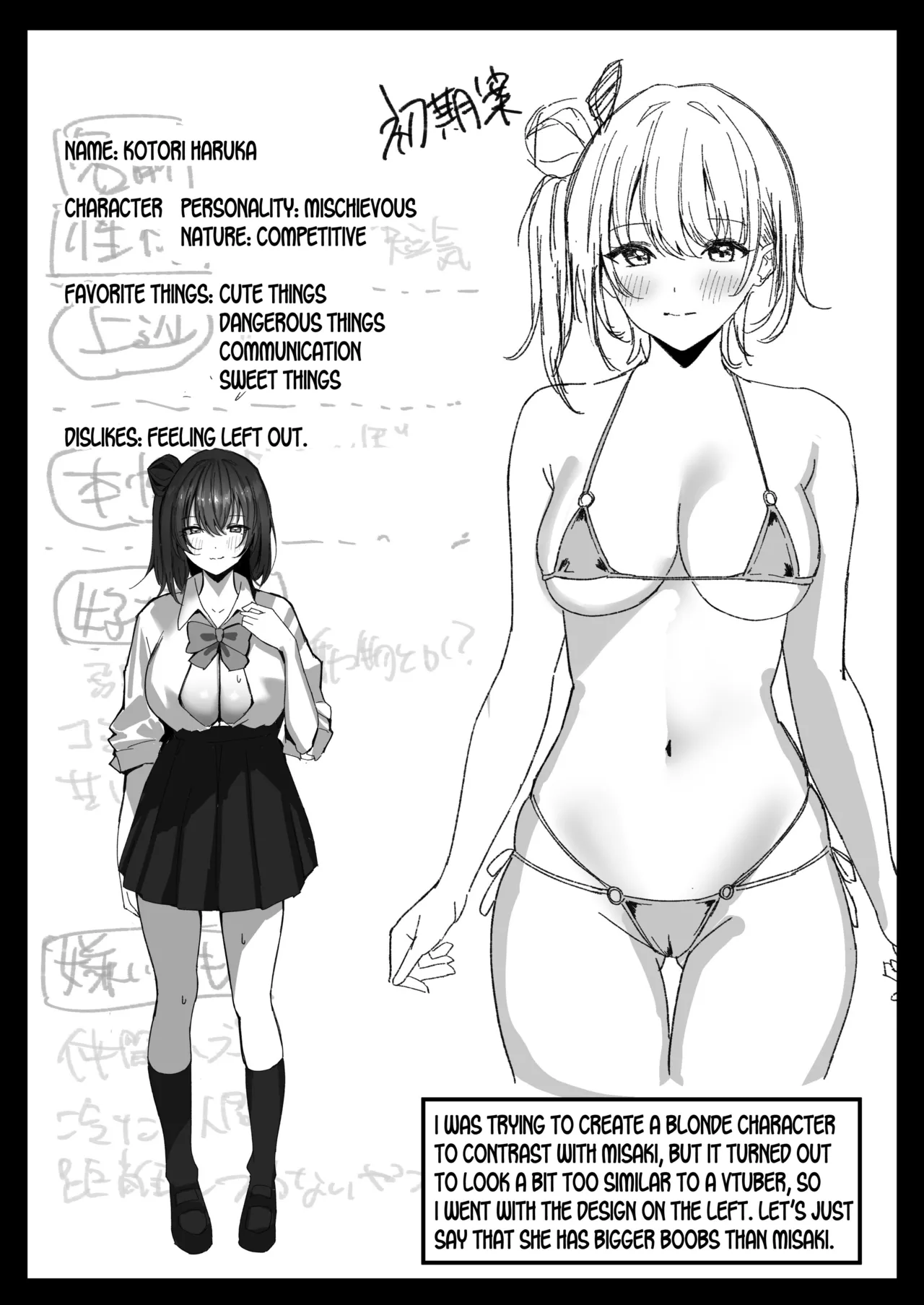 Sei Shoujo Gakuen porn comic picture 54