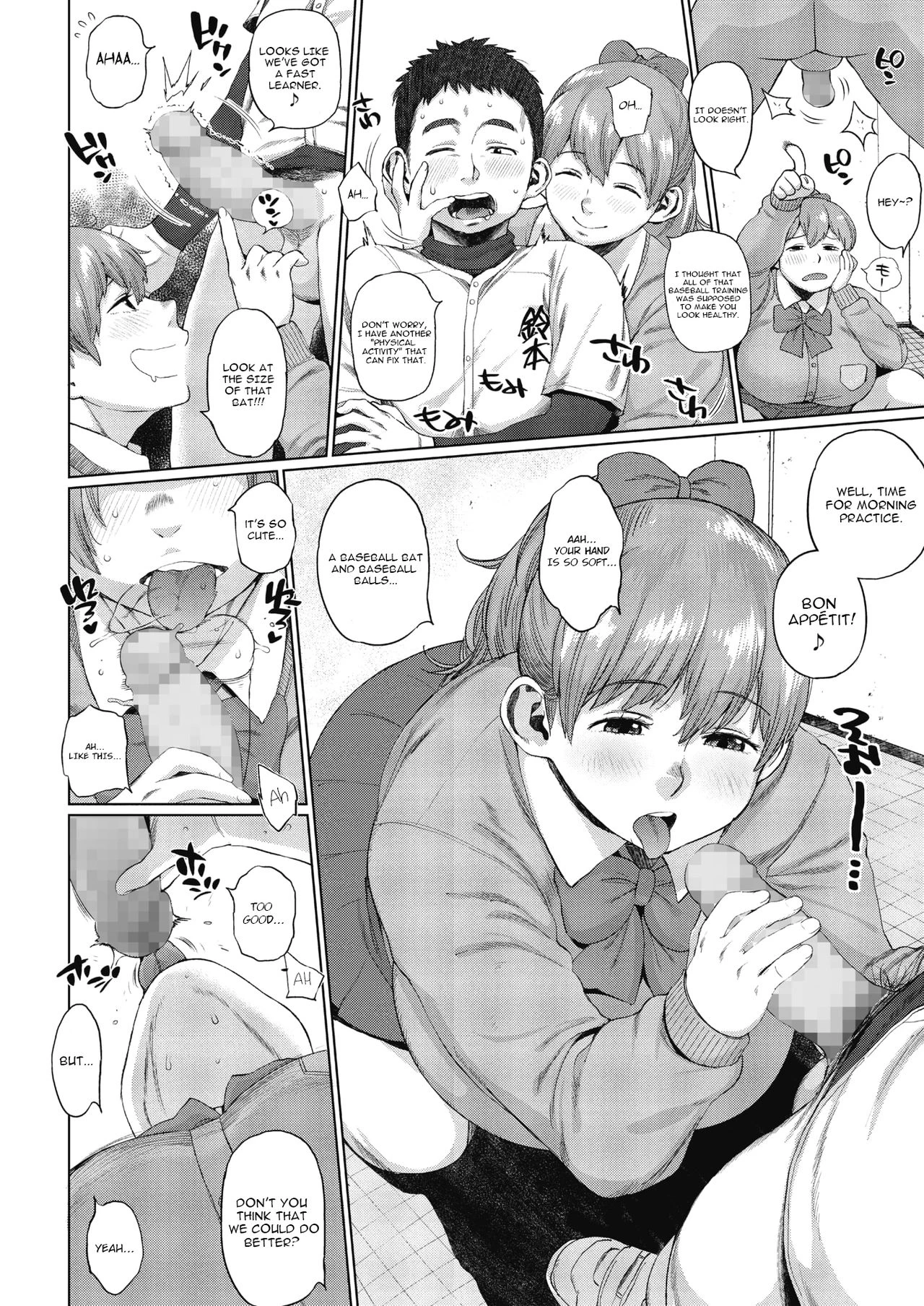 Senpai! From Practice to Action | Senpai! Renshū yori honbanssu porn comic picture 2