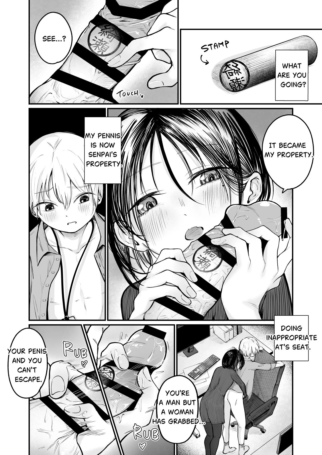 Senpai! I'm Not Your Dildo! Uck! porn comic picture 11