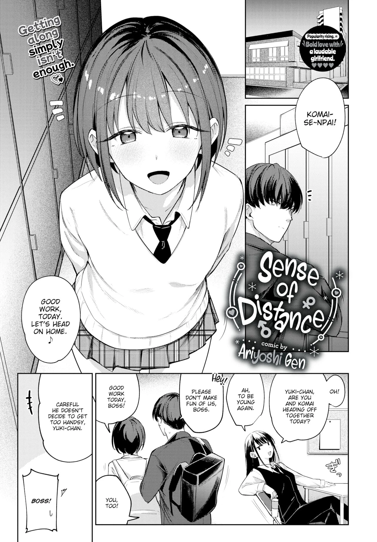 Sense of Distance porn comic picture 1