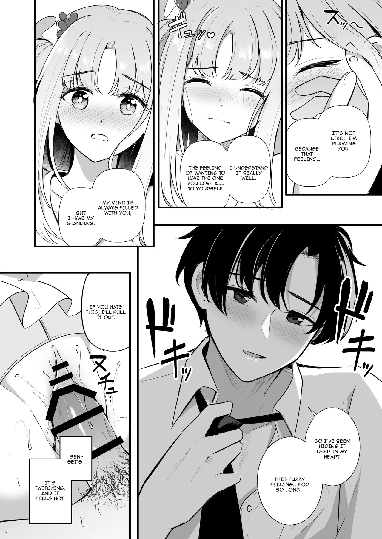 Sensei's Exclusive Problem Student | Sensei dake no Mondaiji porn comic picture 19