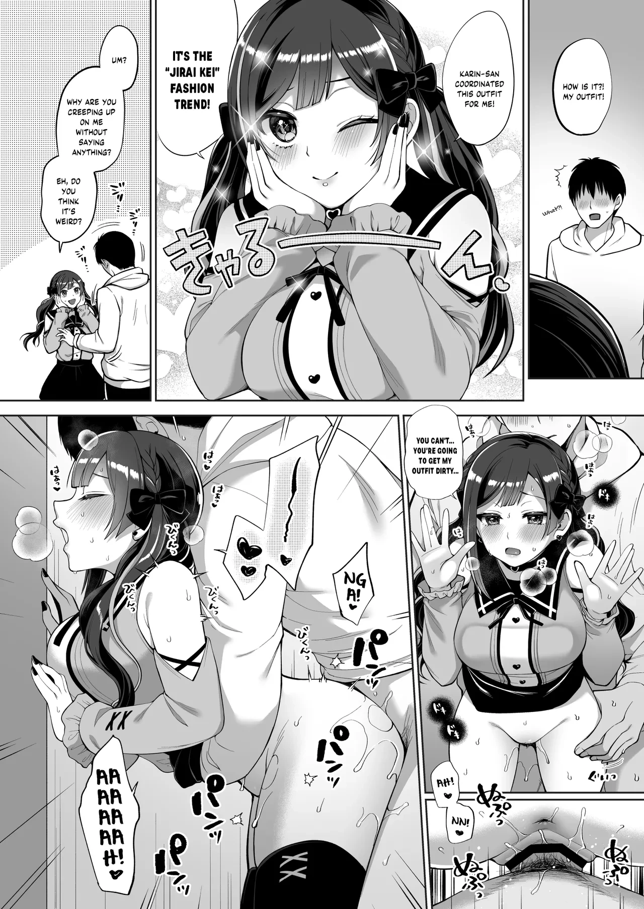 SETSUNA (NA) to ICHALOVE H porn comic picture 21