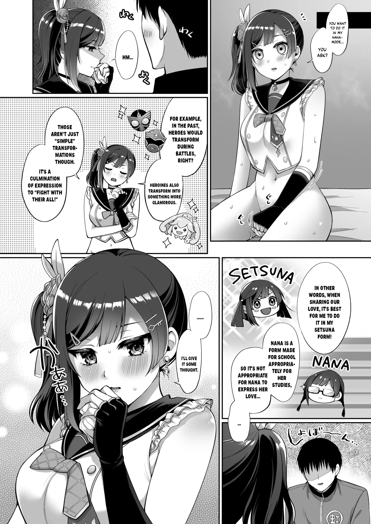 SETSUNA (NA) to ICHALOVE H porn comic picture 23