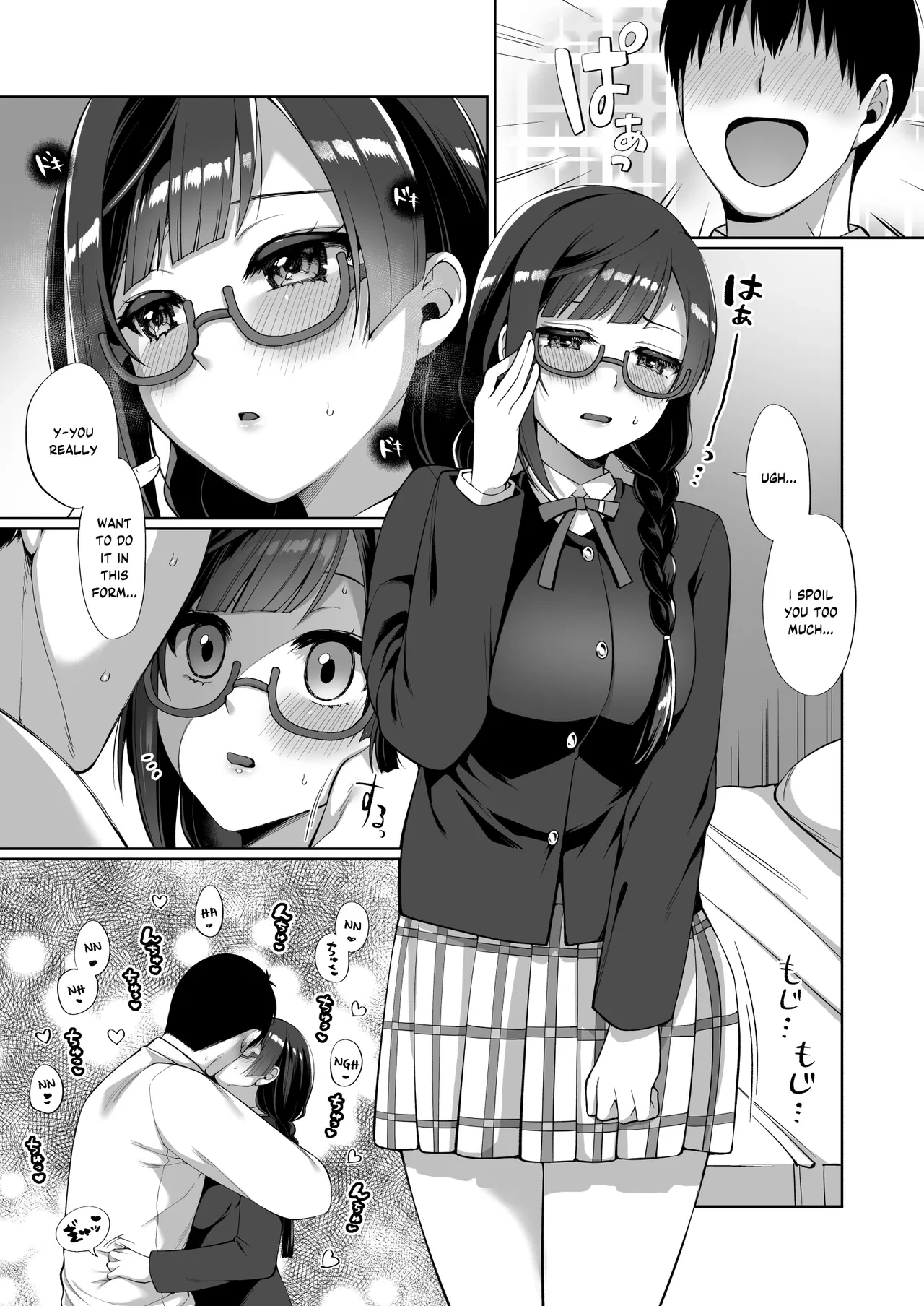 SETSUNA (NA) to ICHALOVE H porn comic picture 24