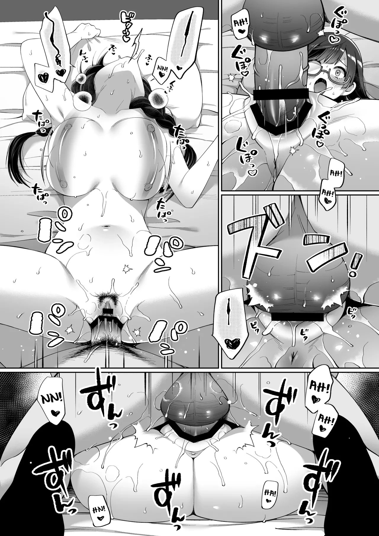 SETSUNA (NA) to ICHALOVE H porn comic picture 29