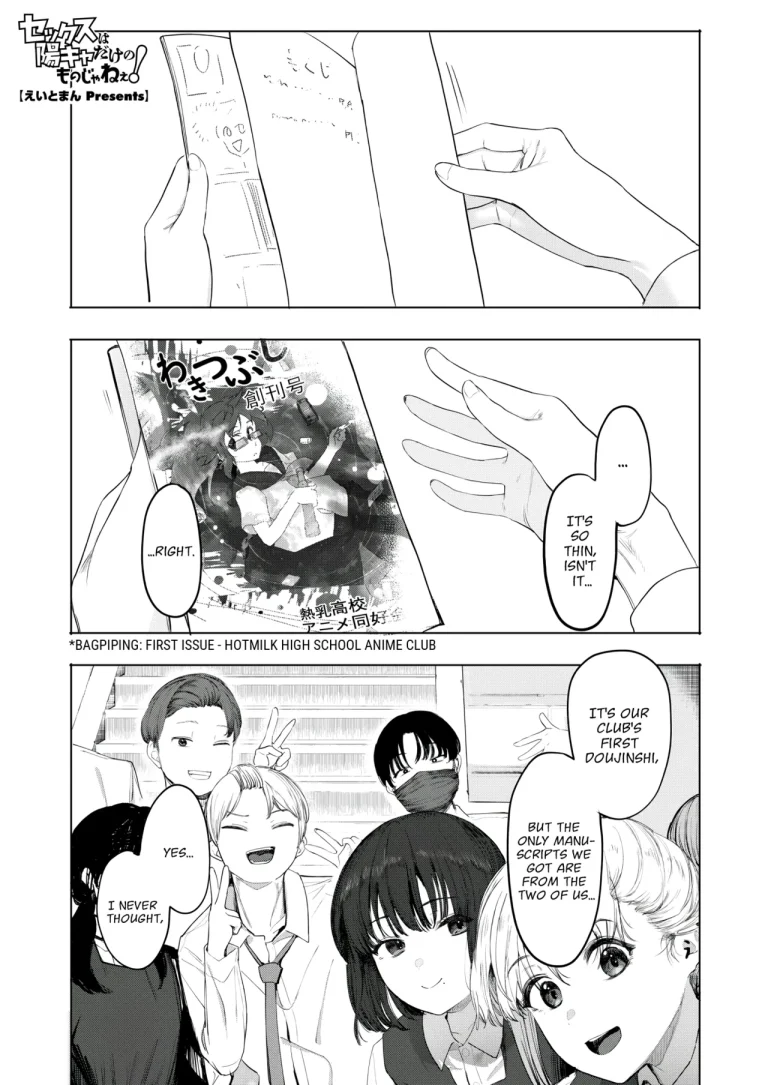 Sex Isn't Just for Extroverts! | Sex wa YouCha no Mono Dake ja Ne! porn comic picture 1