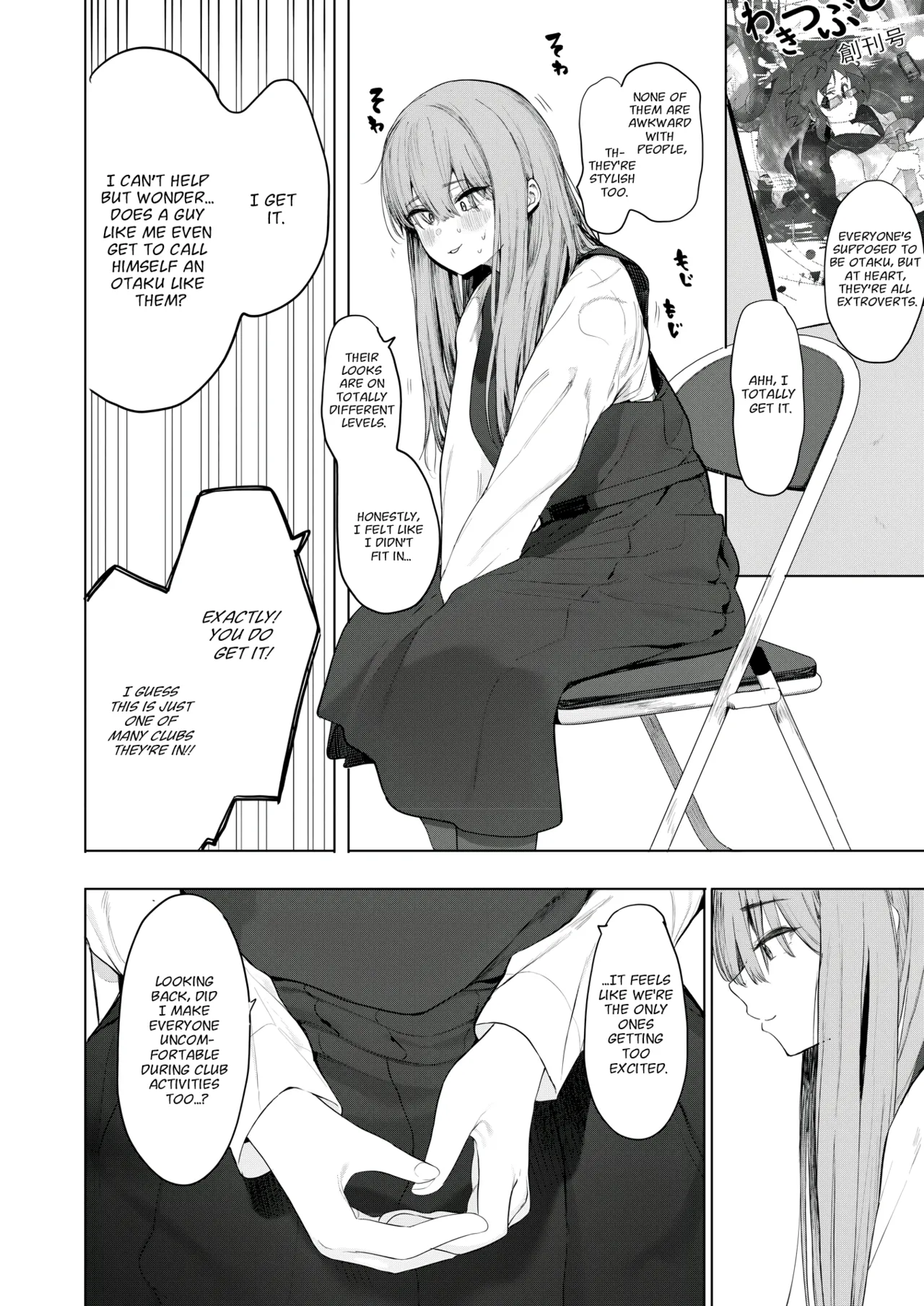 Sex Isn't Just for Extroverts! | Sex wa YouCha no Mono Dake ja Ne! porn comic picture 4