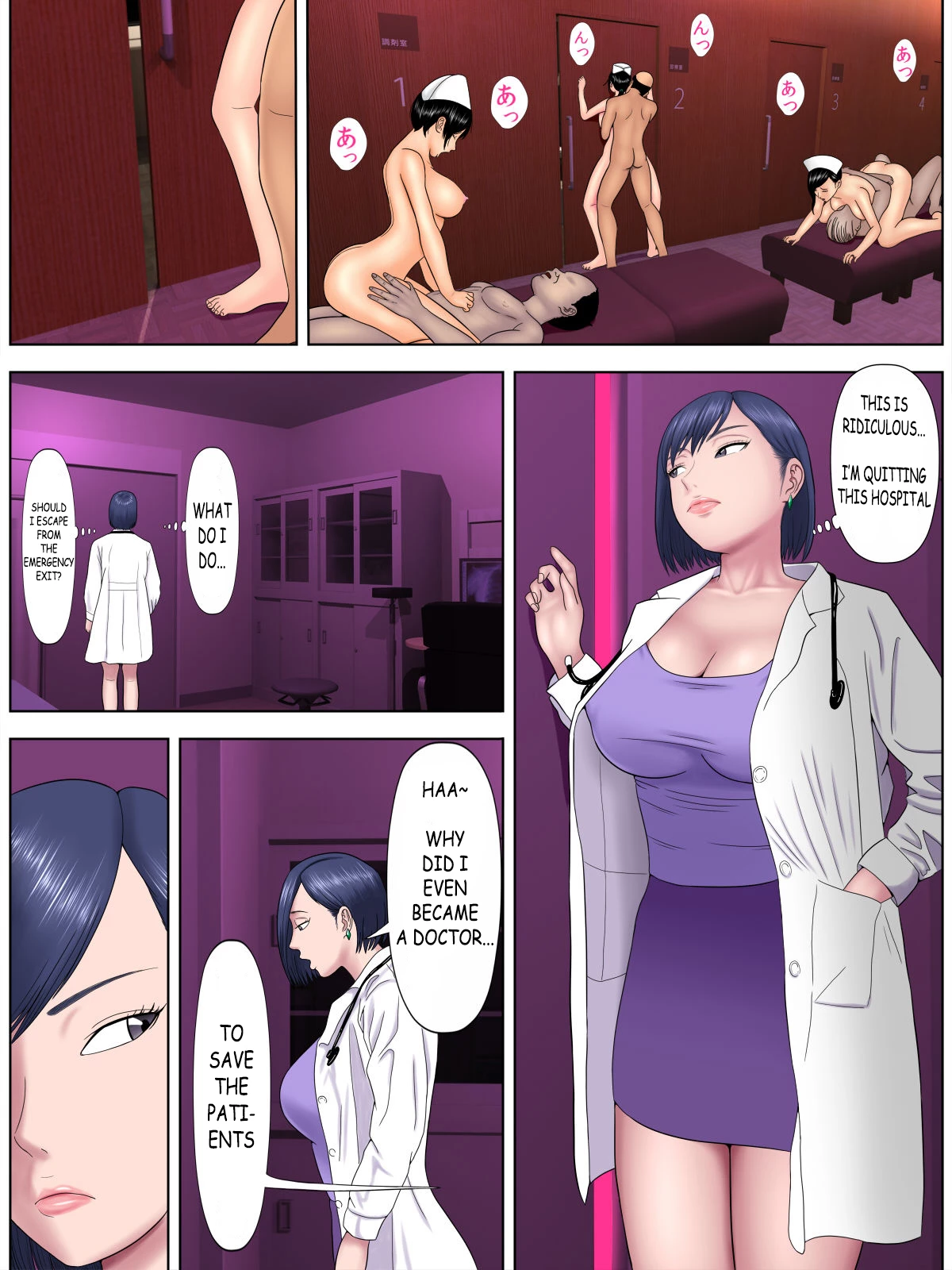 Sex Shinai to Shinu Yamai 4 ~Pandemic Byoutou Hen~ porn comic picture 31