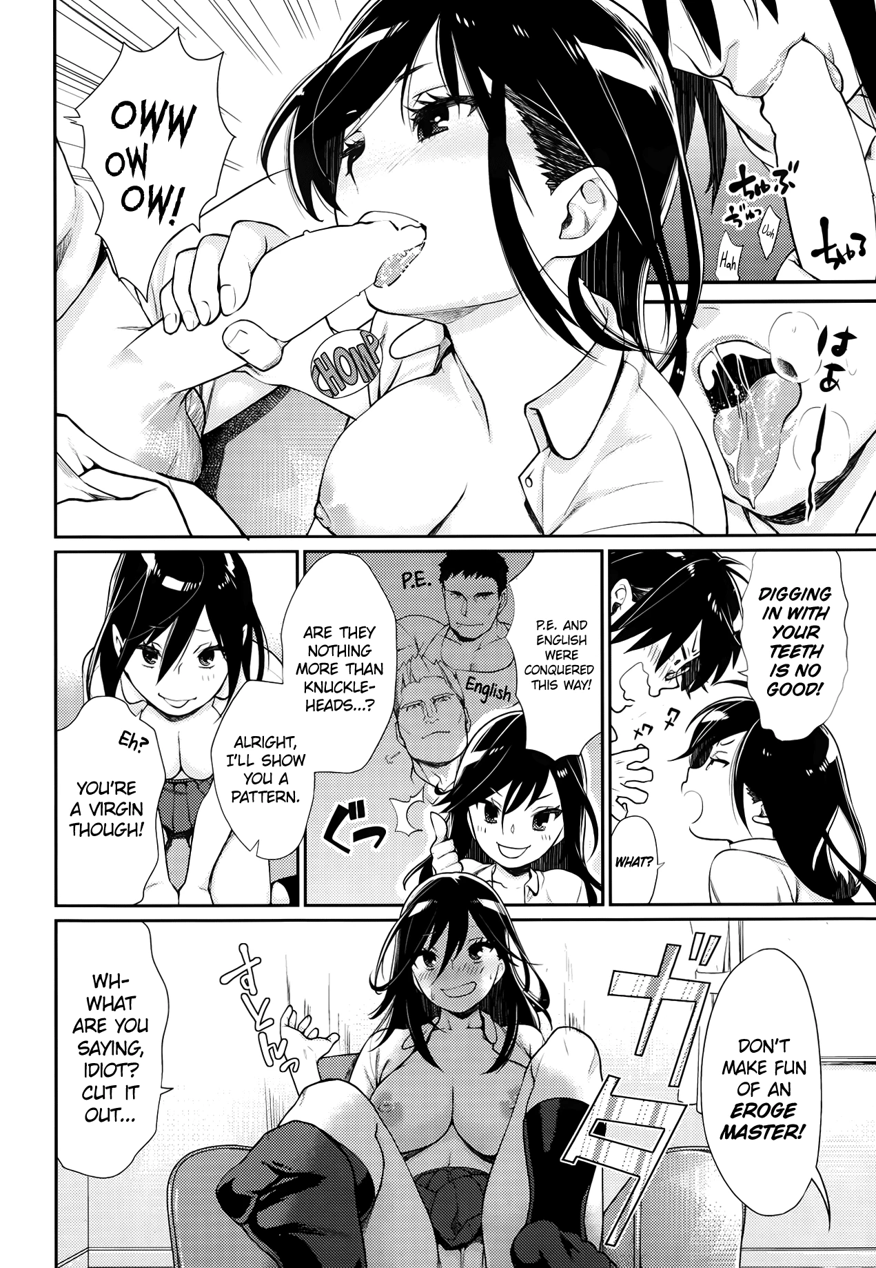 Sexual lessons porn comic picture 6