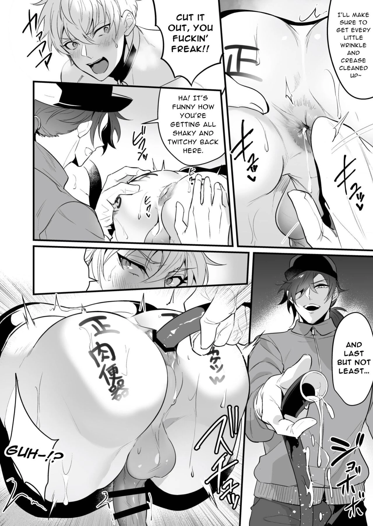 Sexual Punishment ~Ass in the Wall Janitor | Seiteki Choubatsu Kabeshiri Seisouin Hen porn comic picture 17