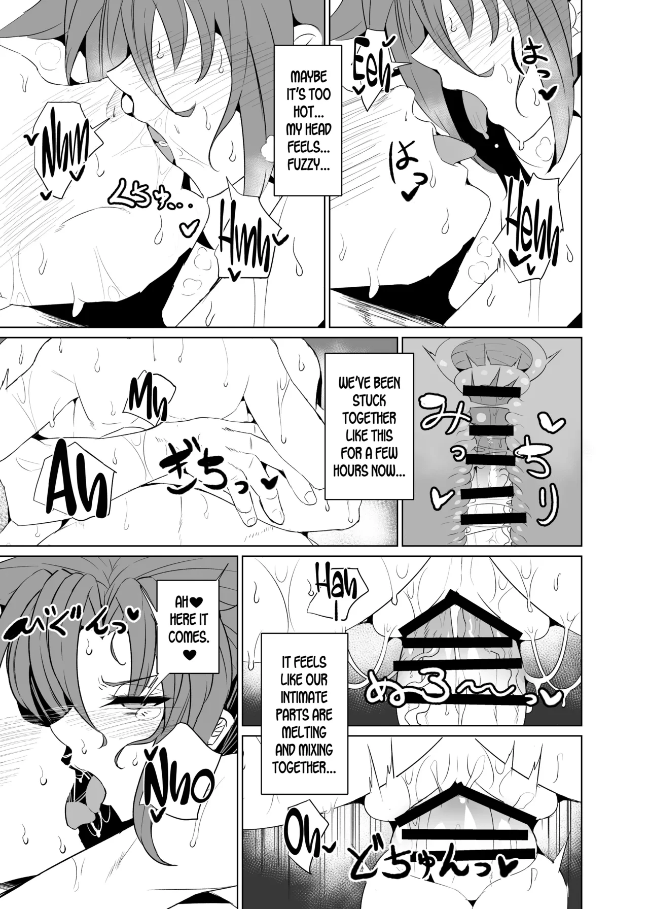 Shin Boudica Mama to Yukemuri Ecchi porn comic picture 10