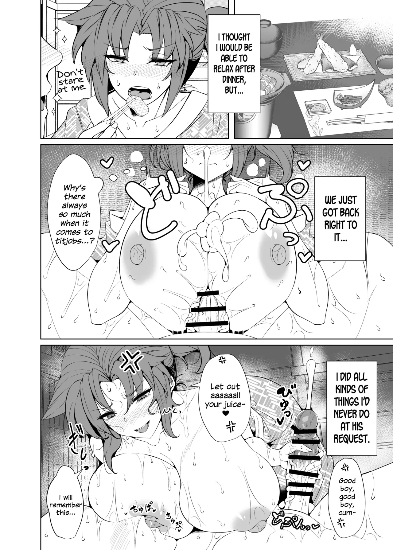 Shin Boudica Mama to Yukemuri Ecchi porn comic picture 15