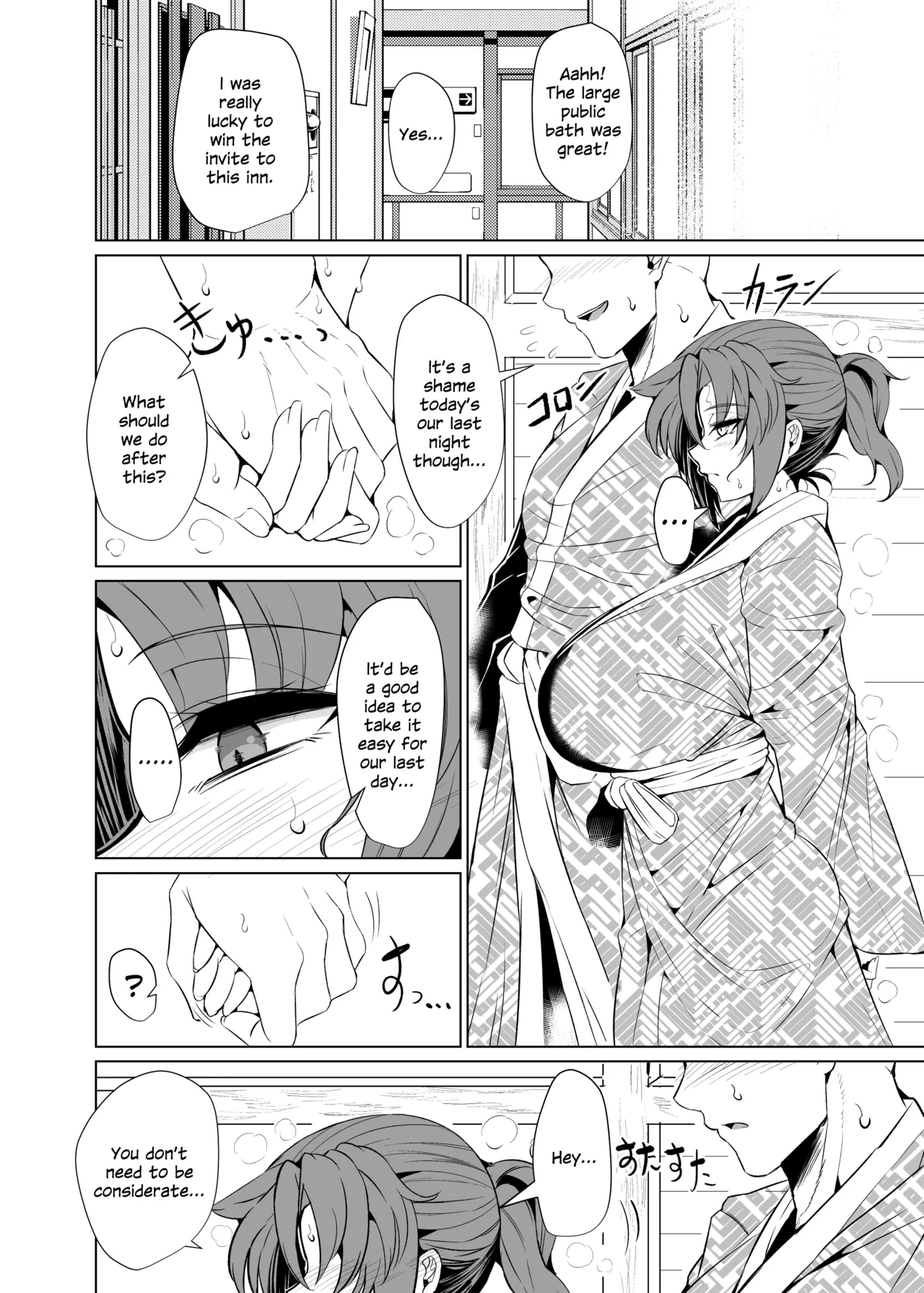 Shin Boudica Mama to Yukemuri Ecchi porn comic picture 17