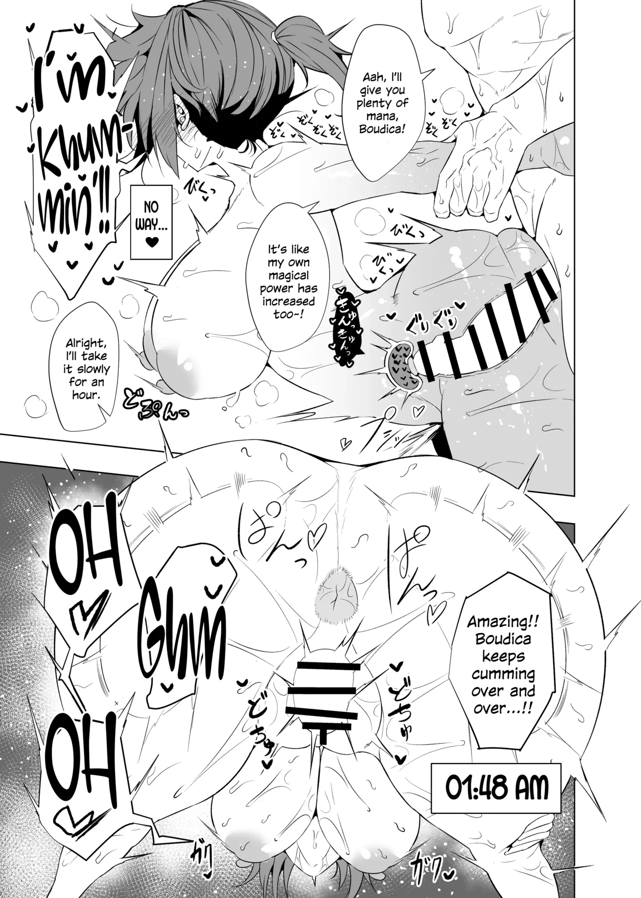 Shin Boudica Mama to Yukemuri Ecchi porn comic picture 20