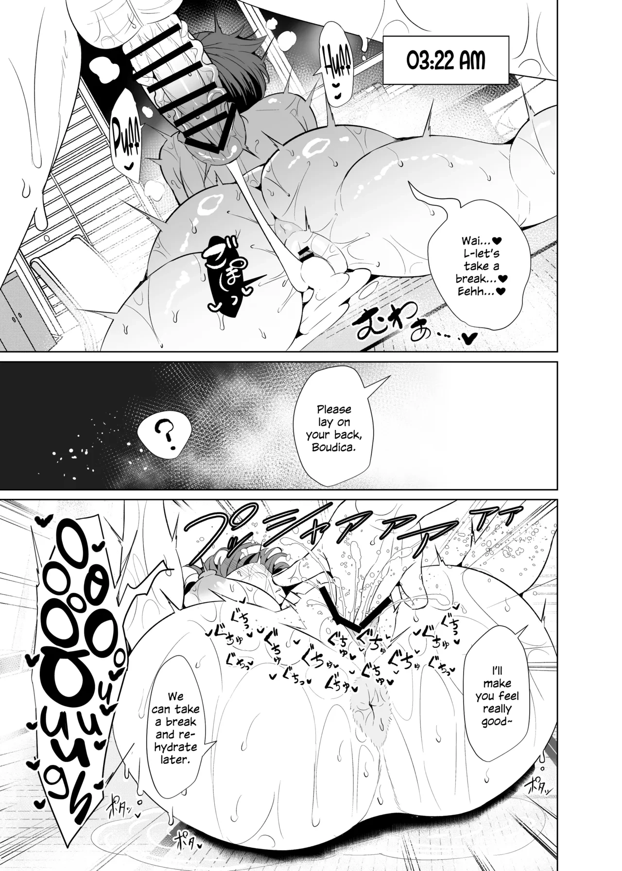 Shin Boudica Mama to Yukemuri Ecchi porn comic picture 21