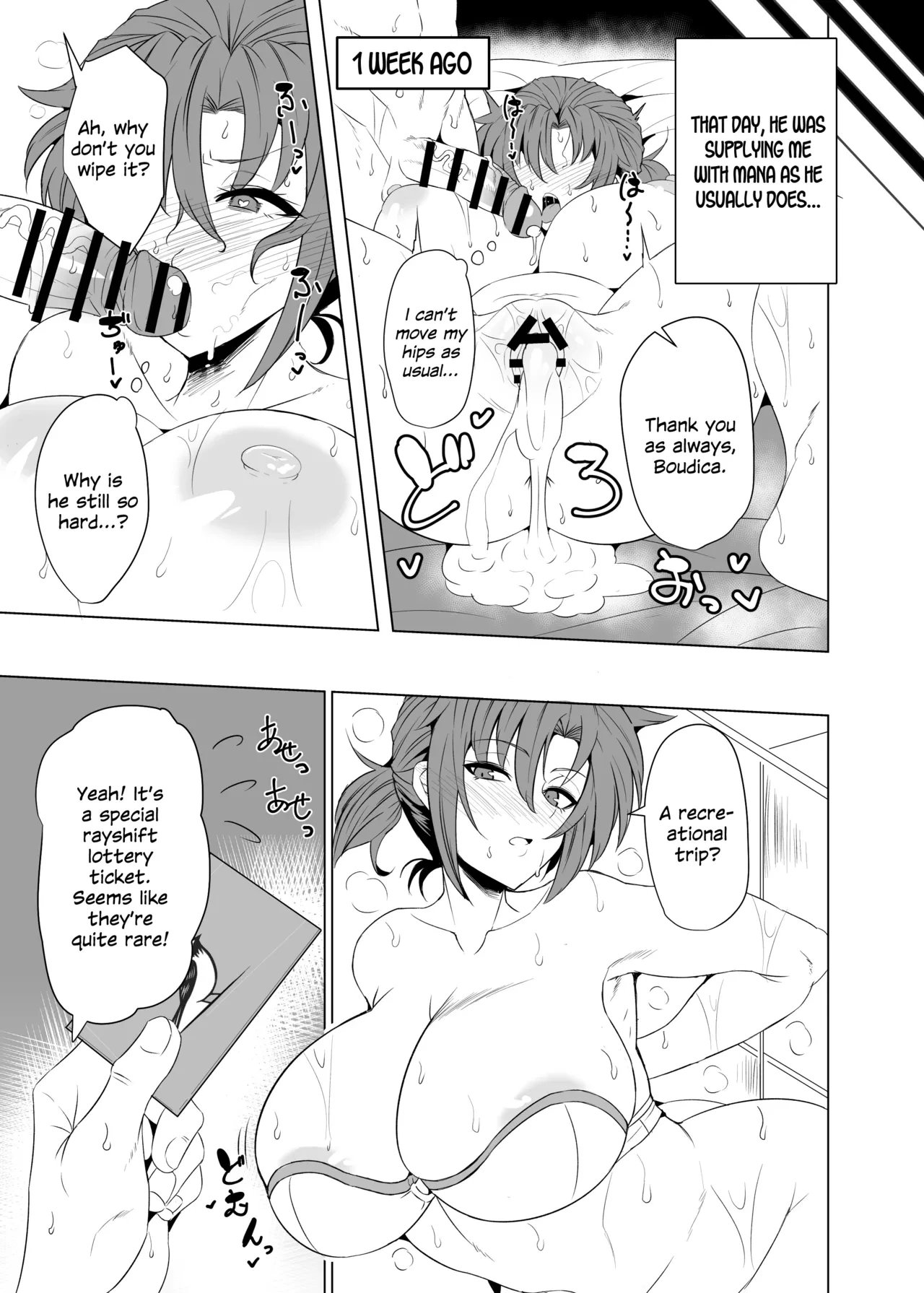 Shin Boudica Mama to Yukemuri Ecchi porn comic picture 4