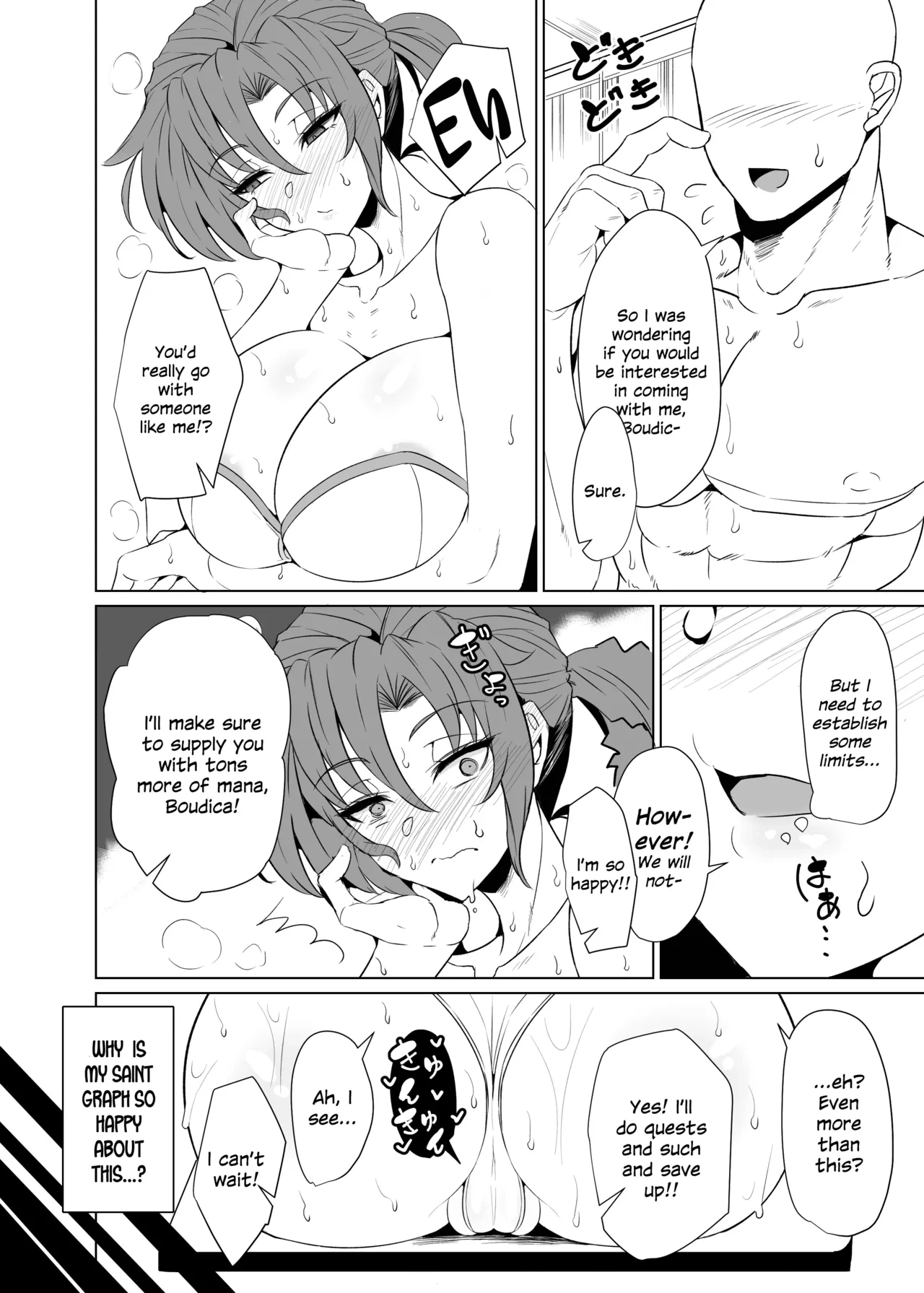 Shin Boudica Mama to Yukemuri Ecchi porn comic picture 5