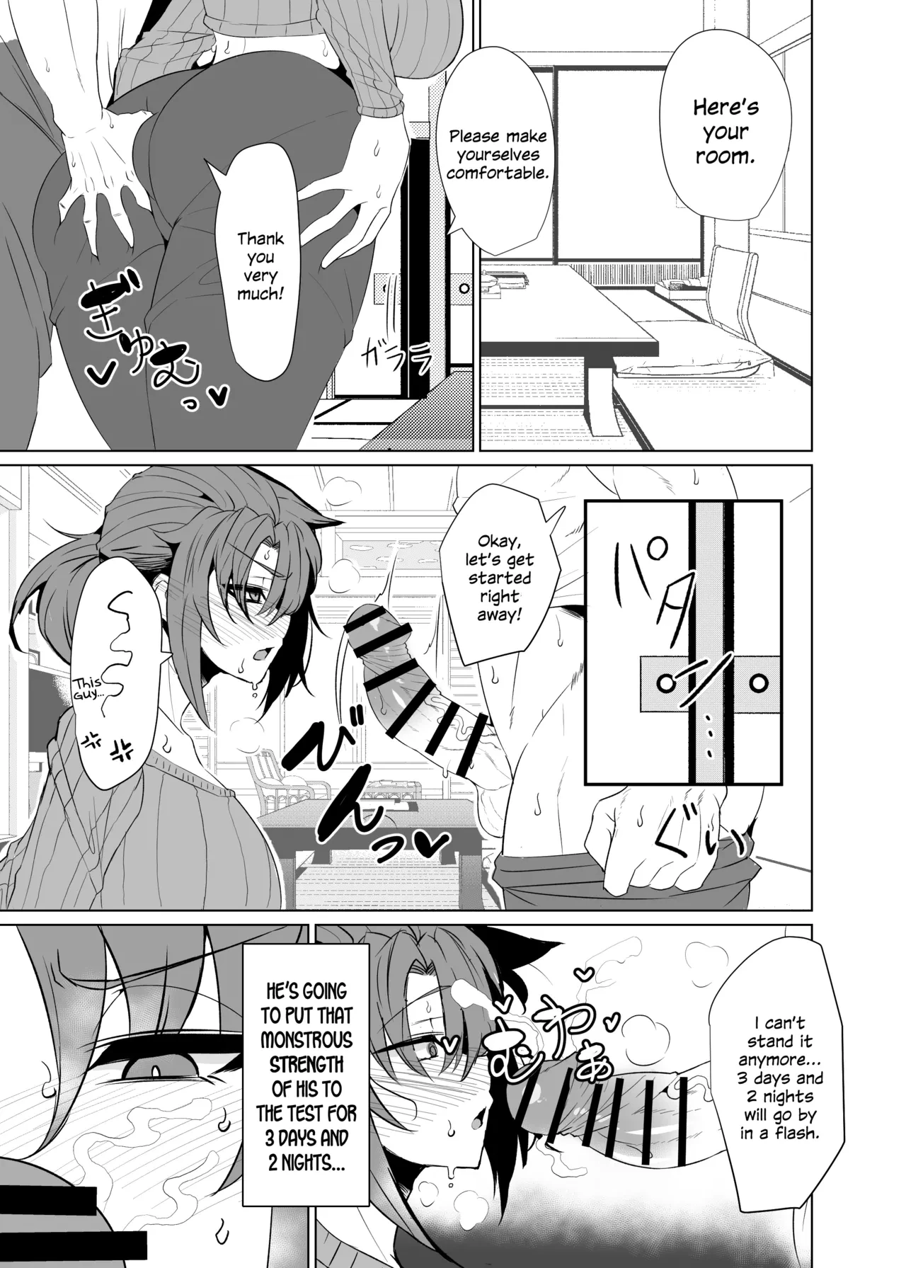 Shin Boudica Mama to Yukemuri Ecchi porn comic picture 6