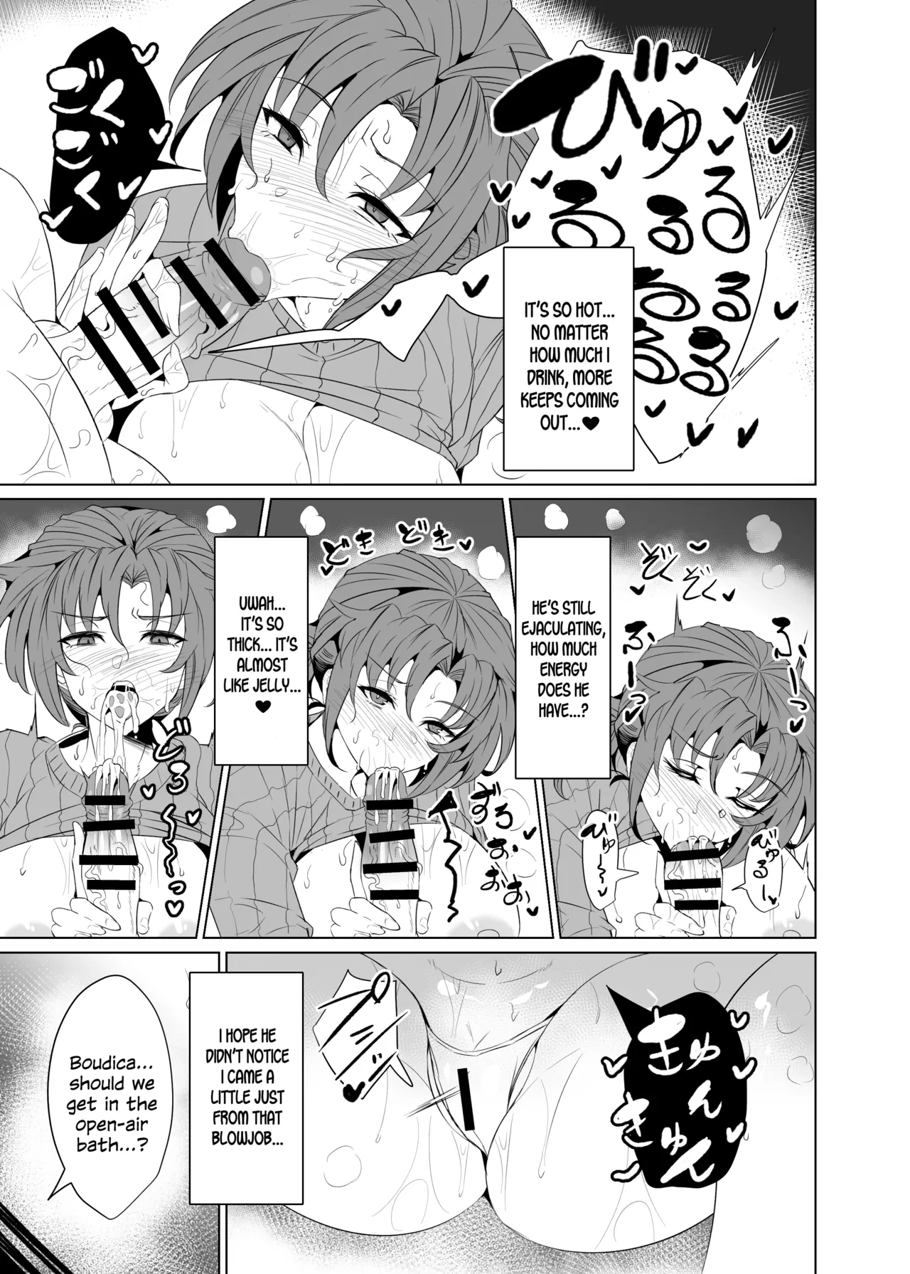 Shin Boudica Mama to Yukemuri Ecchi porn comic picture 8